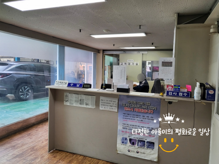세기자동차정비 이미지