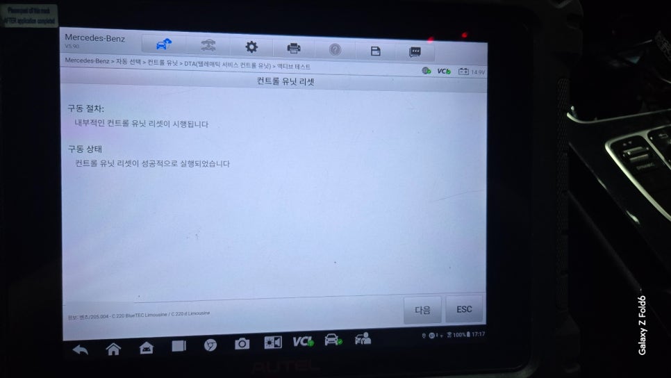 선진모터스 이미지