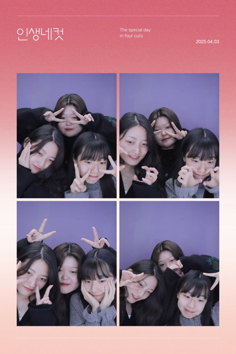 네번째달 이미지