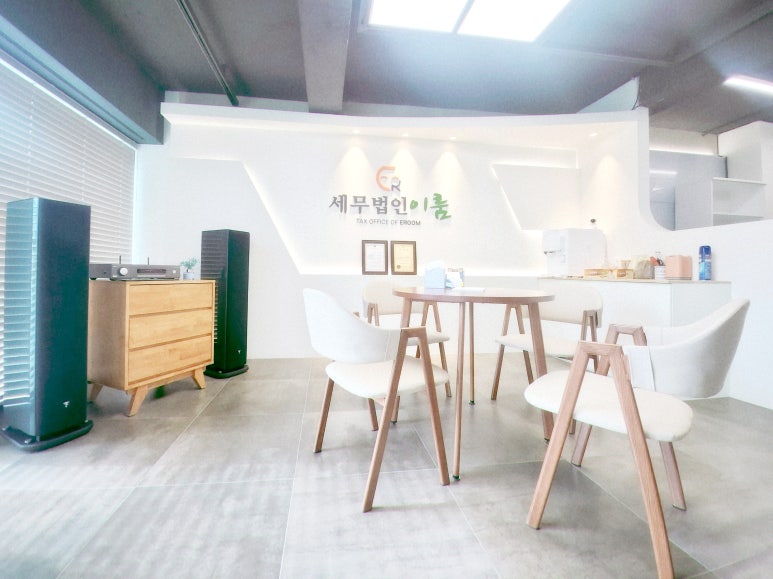 이룸세무법인 이미지