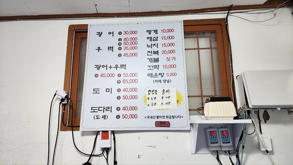 회포장 선율 이미지
