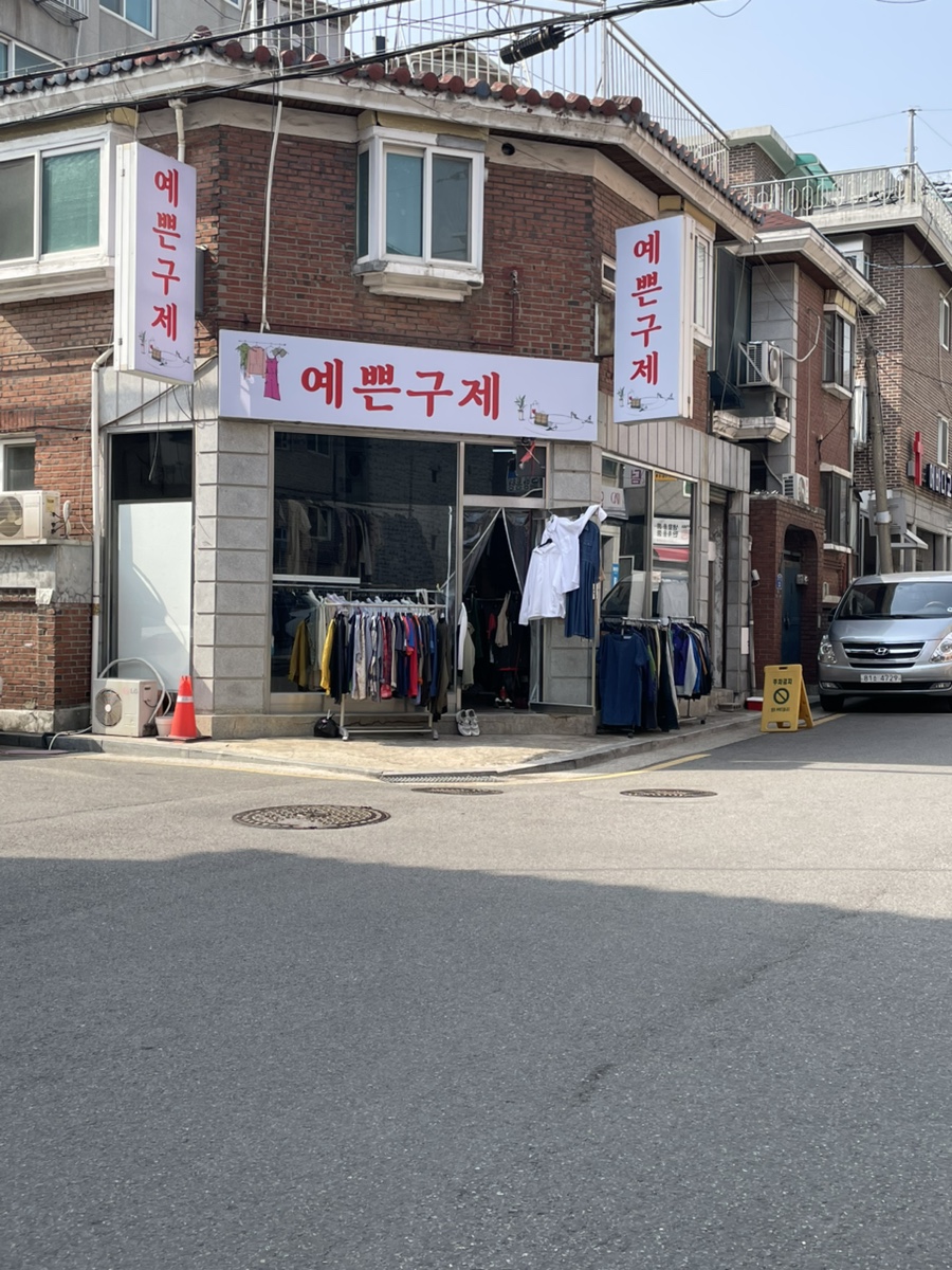 진심가 이미지