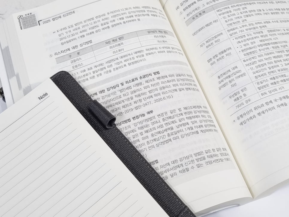 세무법인한결멘토 이미지