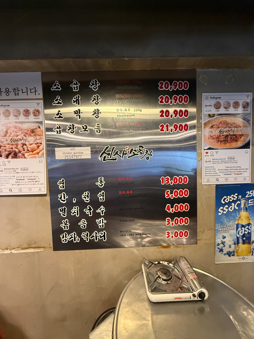 곱창에반하다 이미지