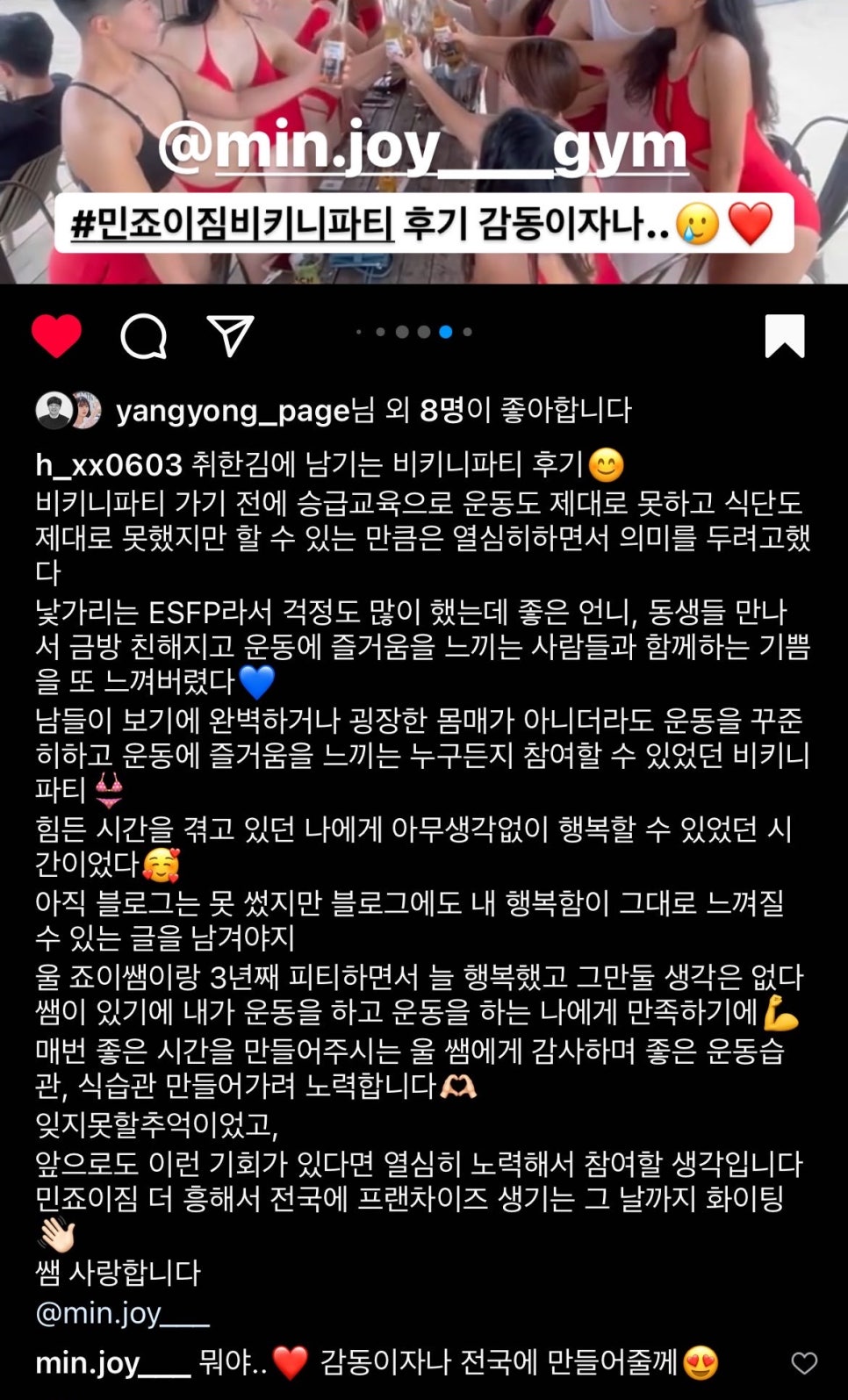 민짐 이미지