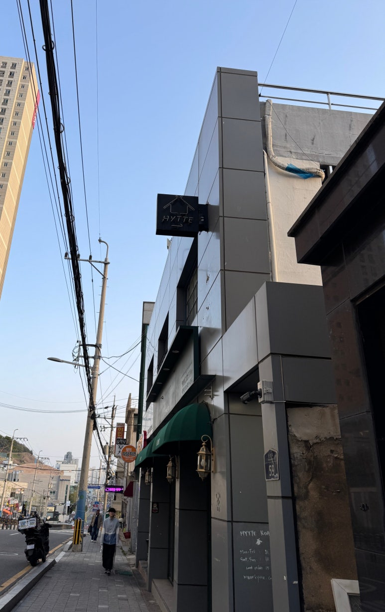 숨로스터리 이미지