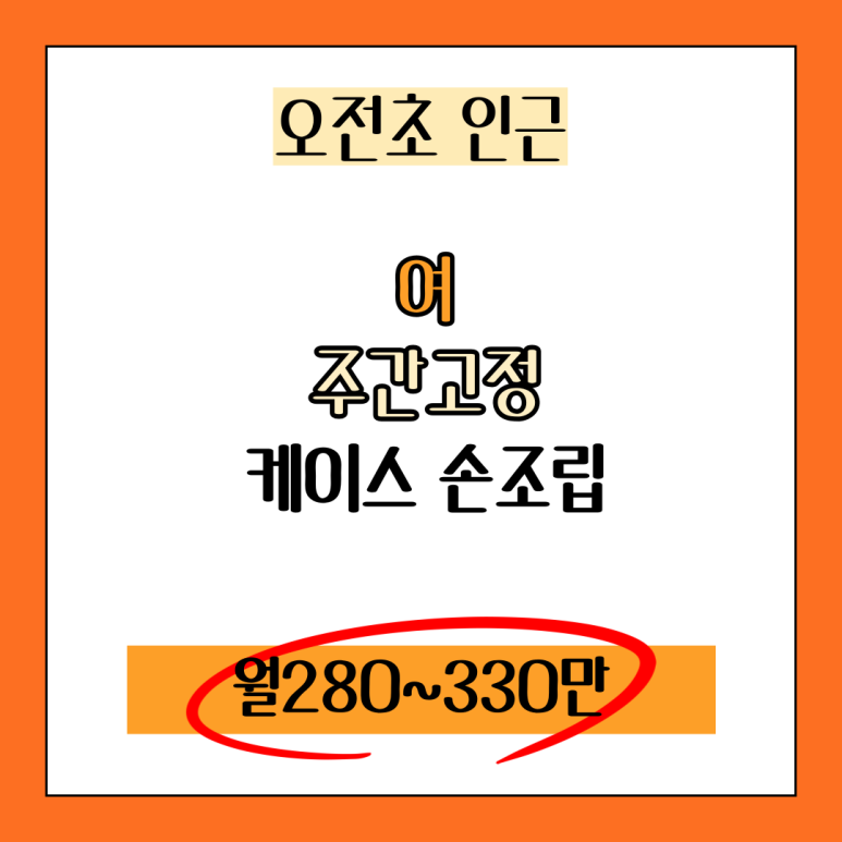 예성컴퍼니 이미지