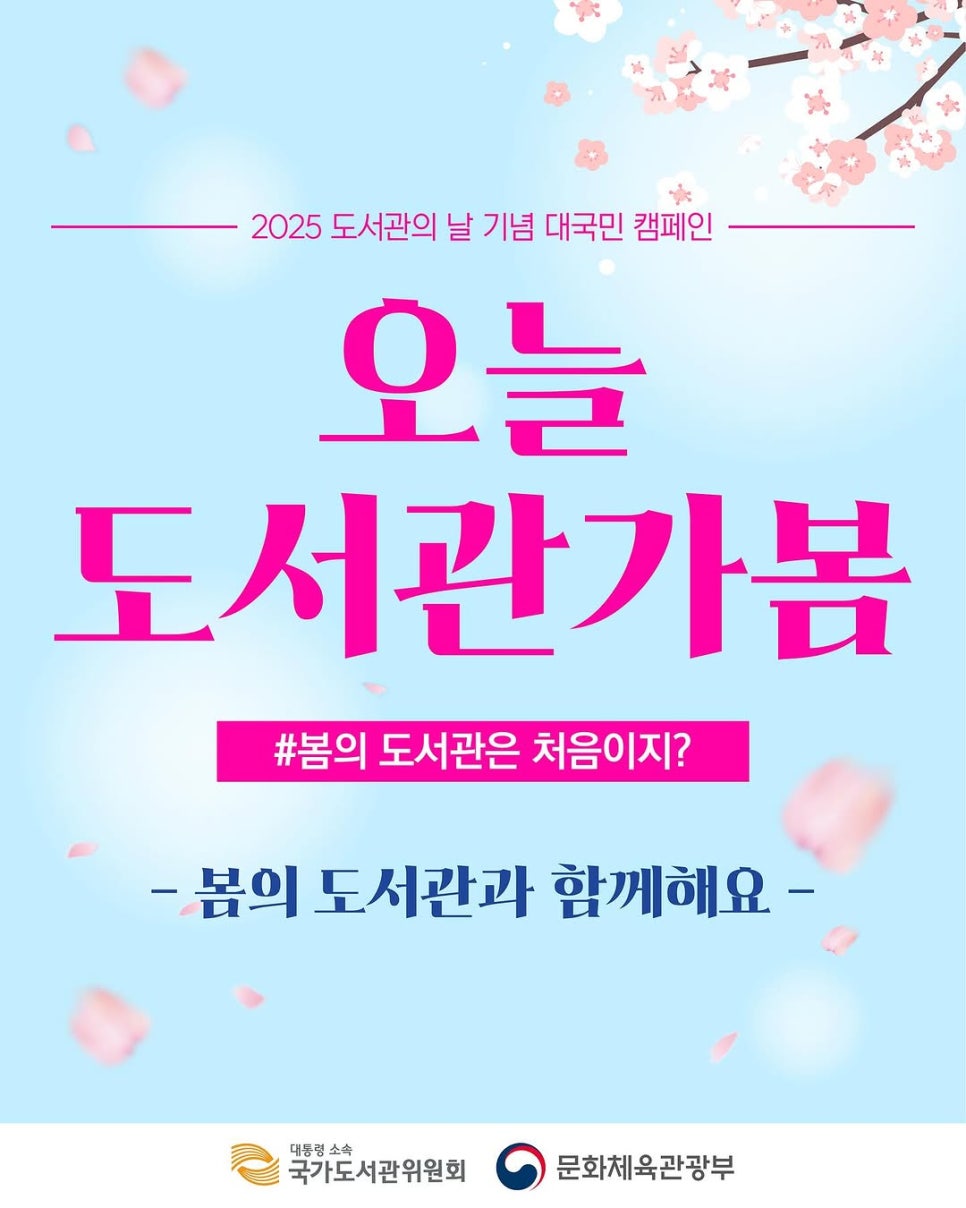 가봄 이미지