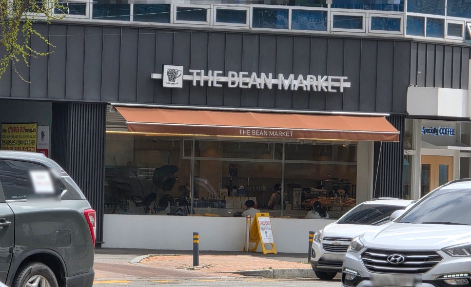 더빈마켓안양 이미지