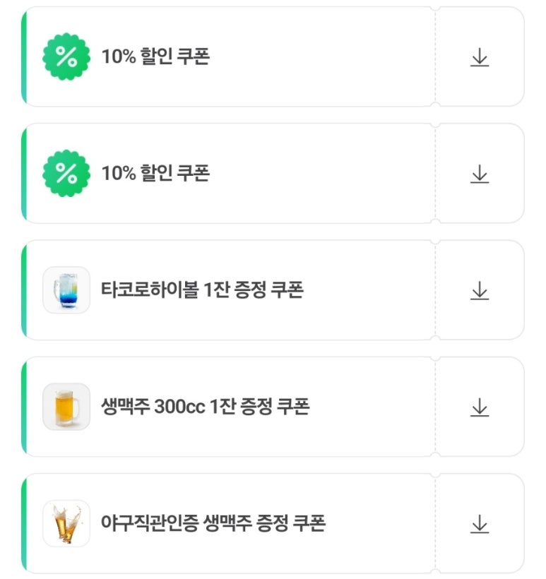 타코로 구월로데오점 이미지
