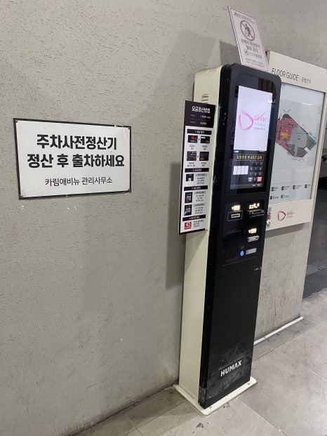 프린트카페동탄카림애비뉴점 이미지