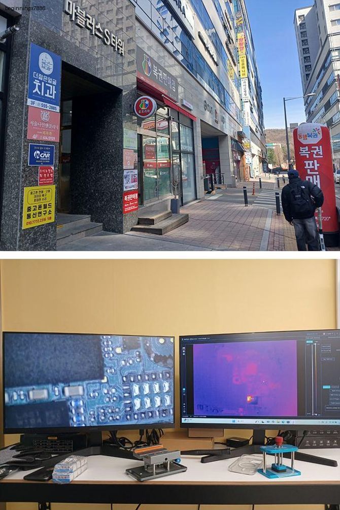 중고폰월드 이미지