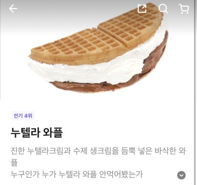 카페인중독전주 이미지