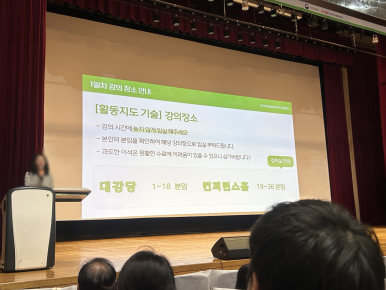 중앙수련원매점 이미지