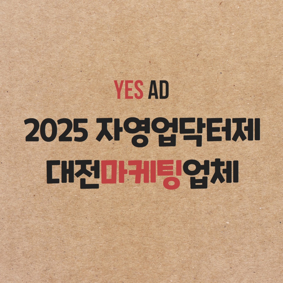 자영애드 이미지