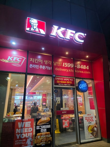 KFC 구로디지털2점 사진 5