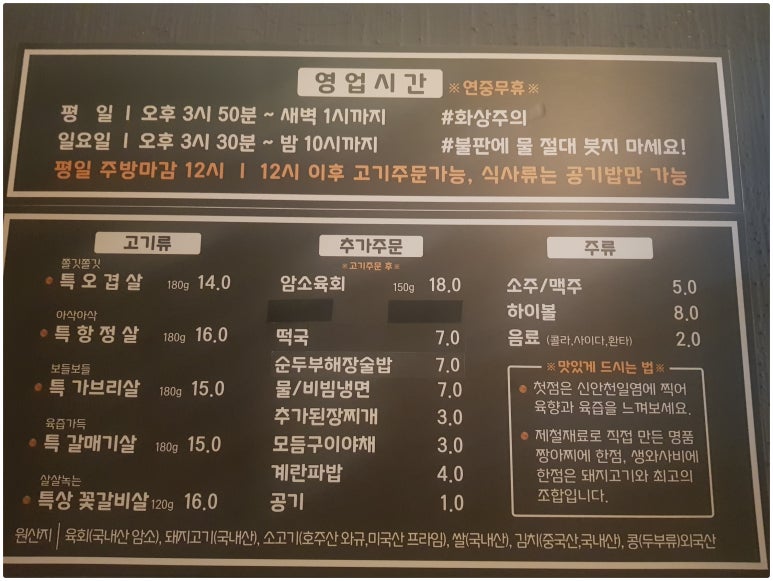 하남당구장 이미지