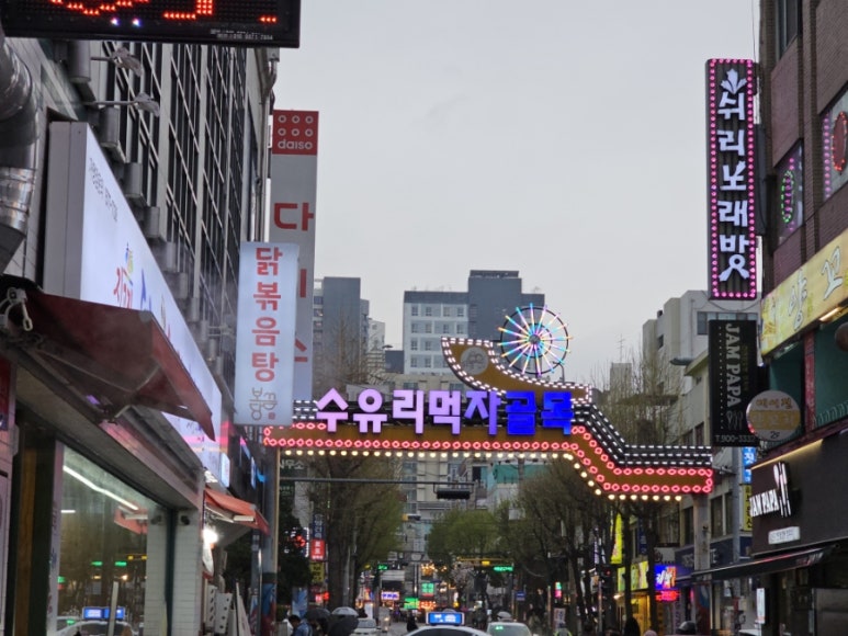 이백돈 수유본점 이미지