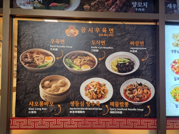 시아우545 이미지