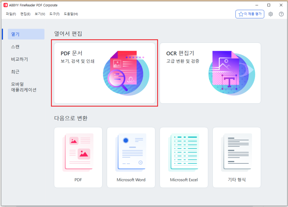 빈페이지 이미지