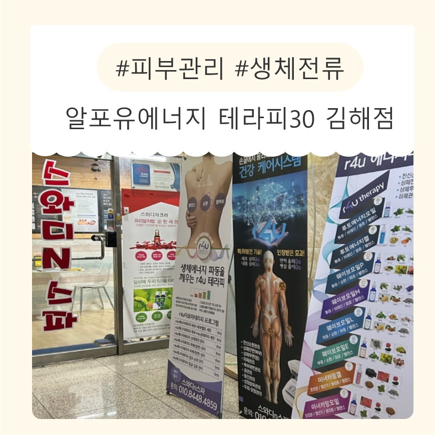 (주)해피존 이미지