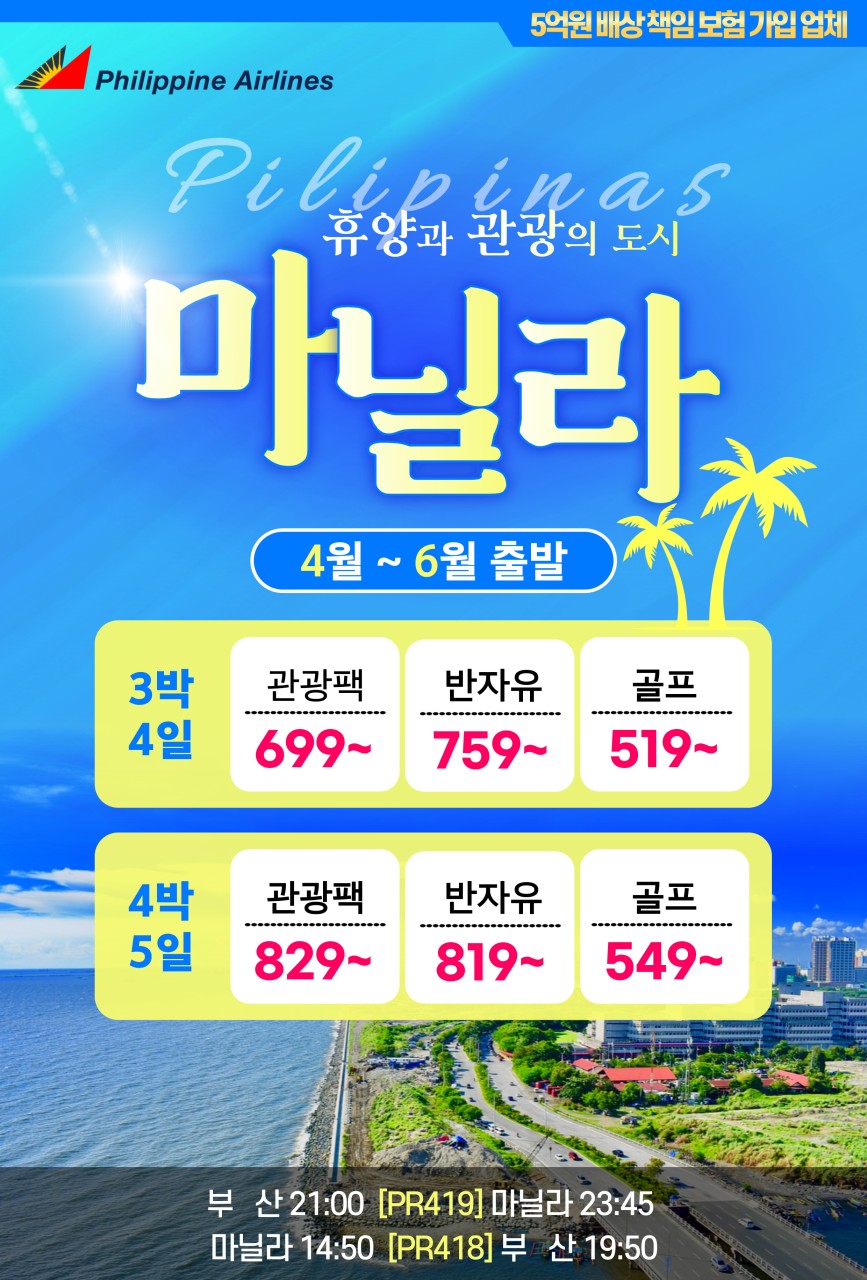 구구여행사 이미지