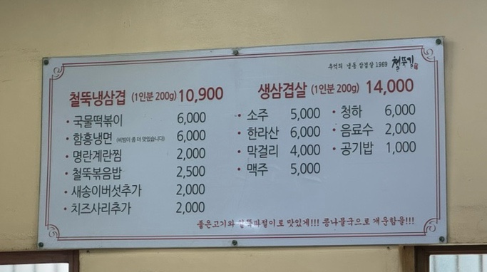 철뚝길 이미지