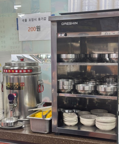 엄마만두김밥 이미지