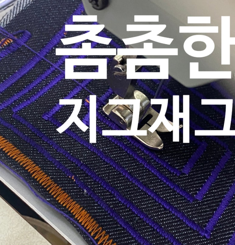 서일미싱 이미지