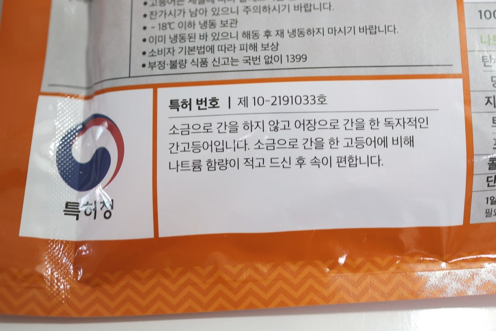 풍미어장 이미지