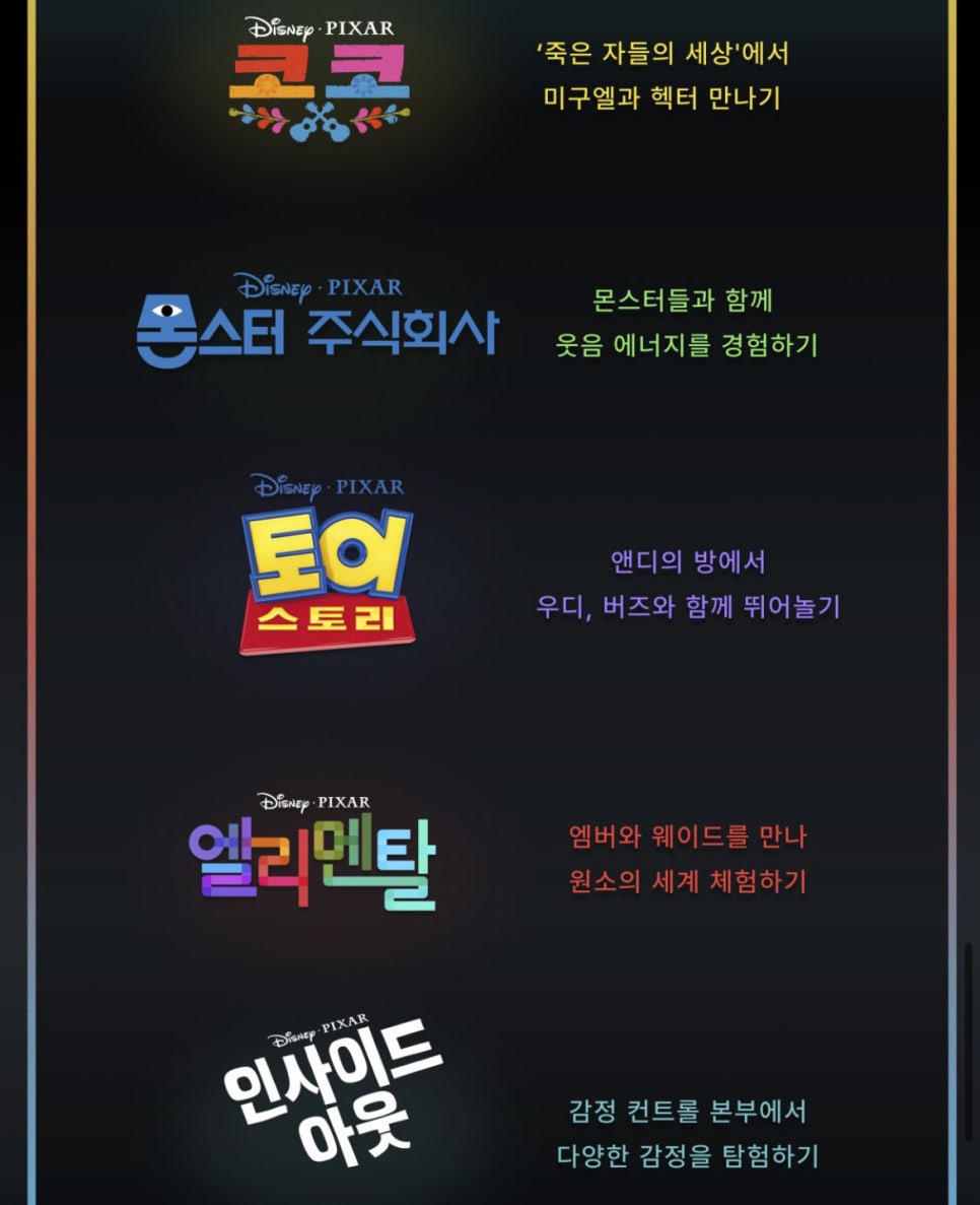 주식회사 코코트립 이미지