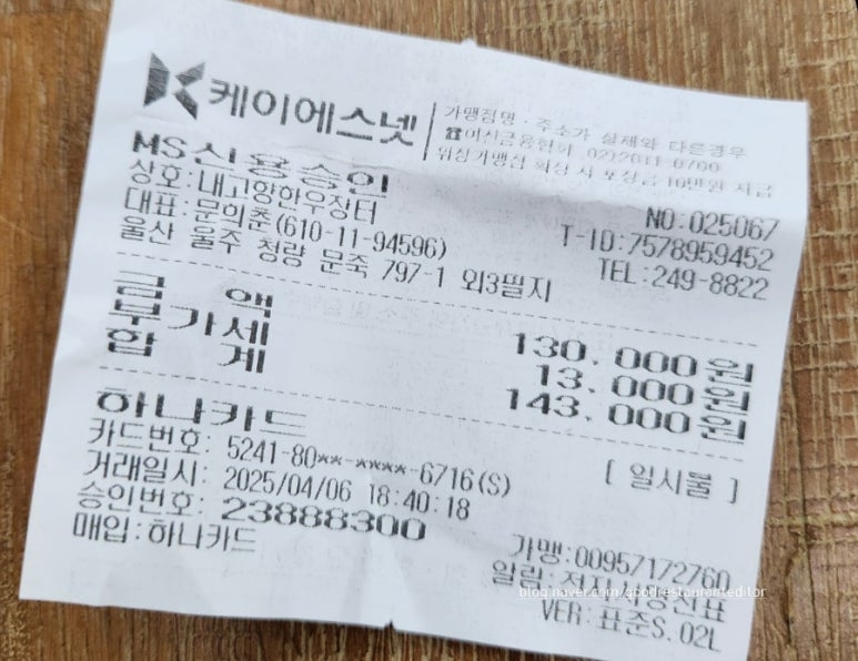 내고향한우장터 이미지