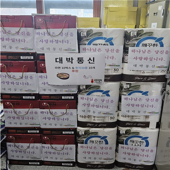 대박통신 이미지