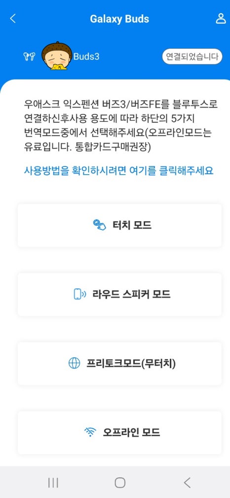 폰트래블 이미지