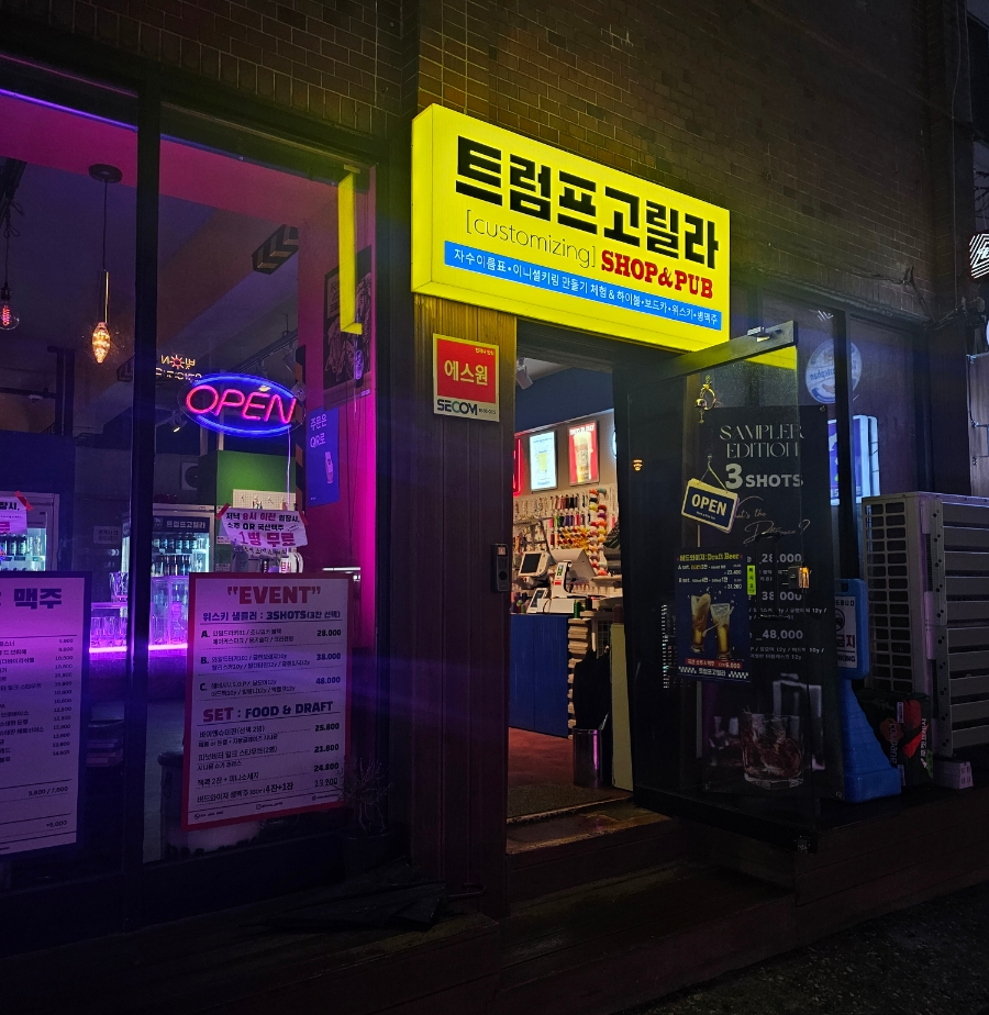 트럼프고릴라 이미지