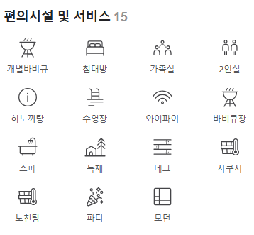 유구농업협동조합하나로마트 이미지