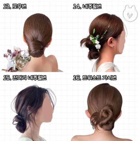 희헤어 이미지