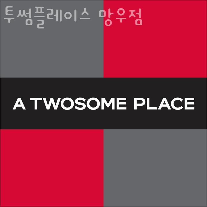 투썸플레이스 망우점 이미지