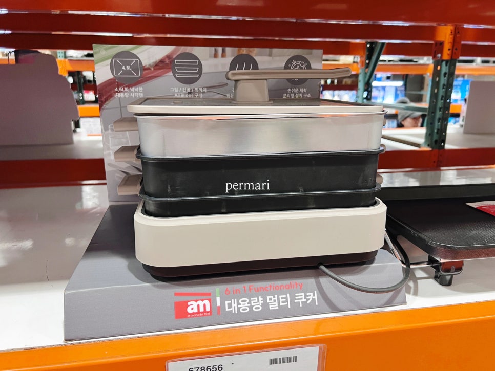 에이엠330 이미지