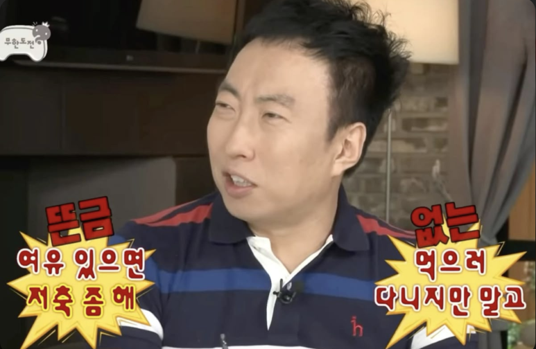 마통 이미지