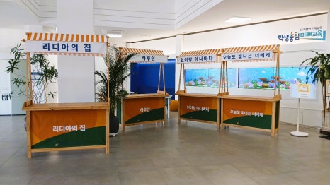 전주현수막/친환경현수막 이미지