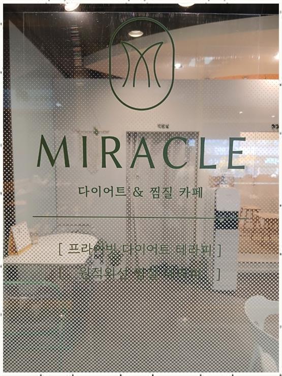 건강다이어트카페 이미지