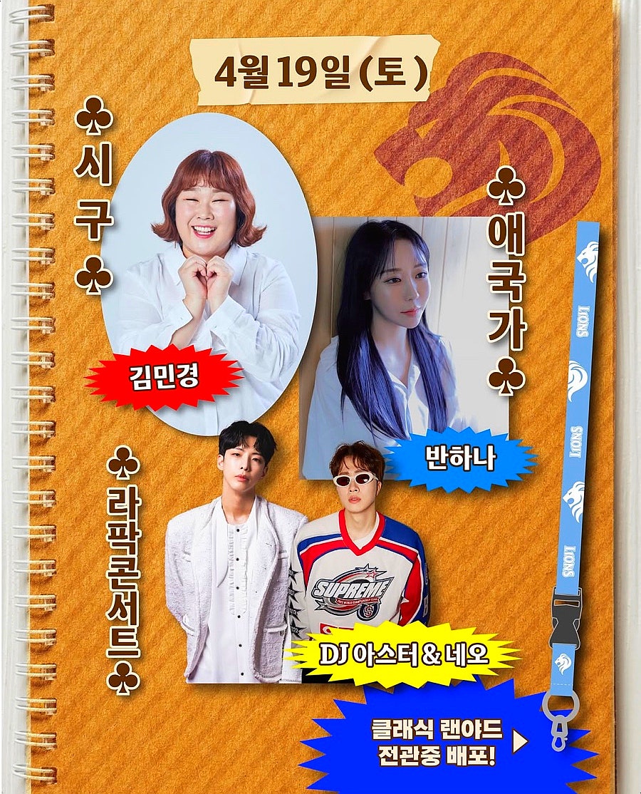 삼성타올 이미지