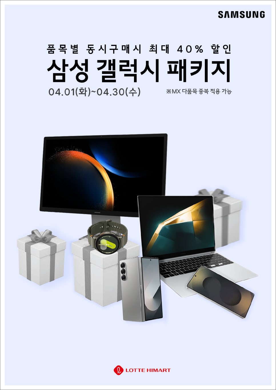 PC마트 이미지