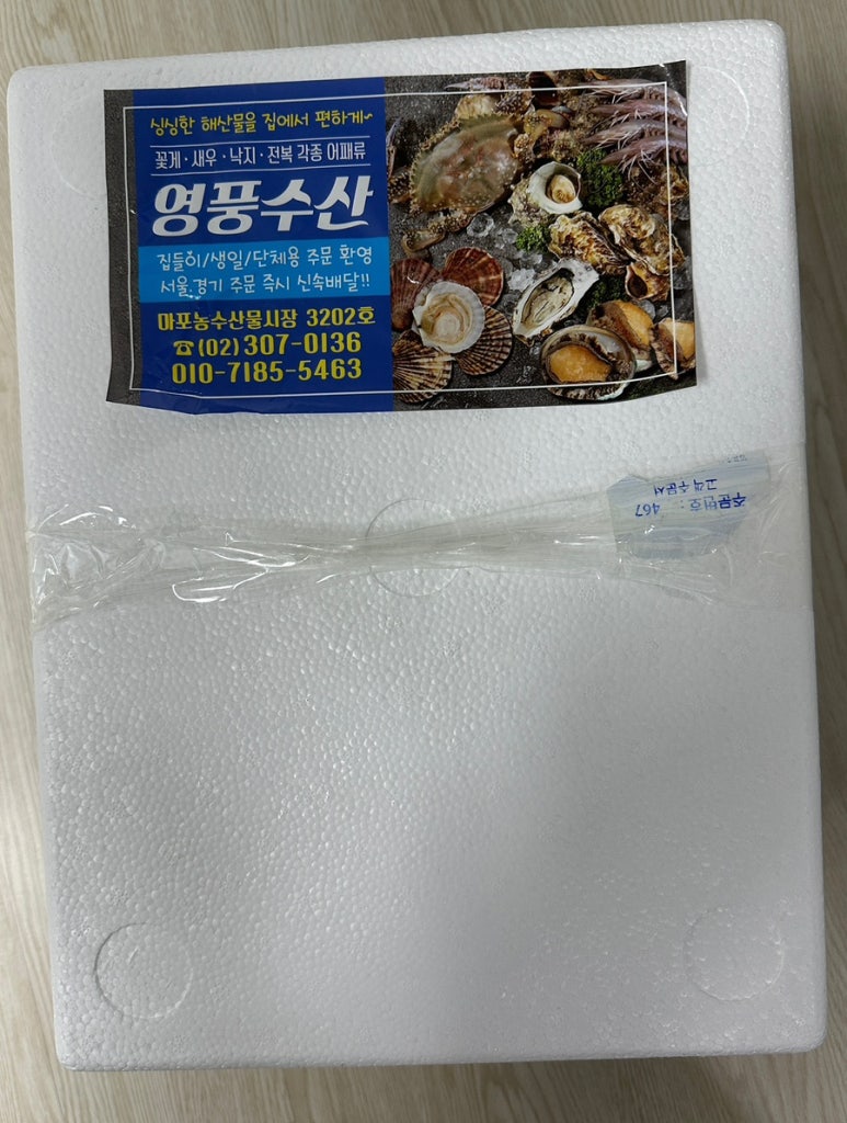 영풍수산 이미지