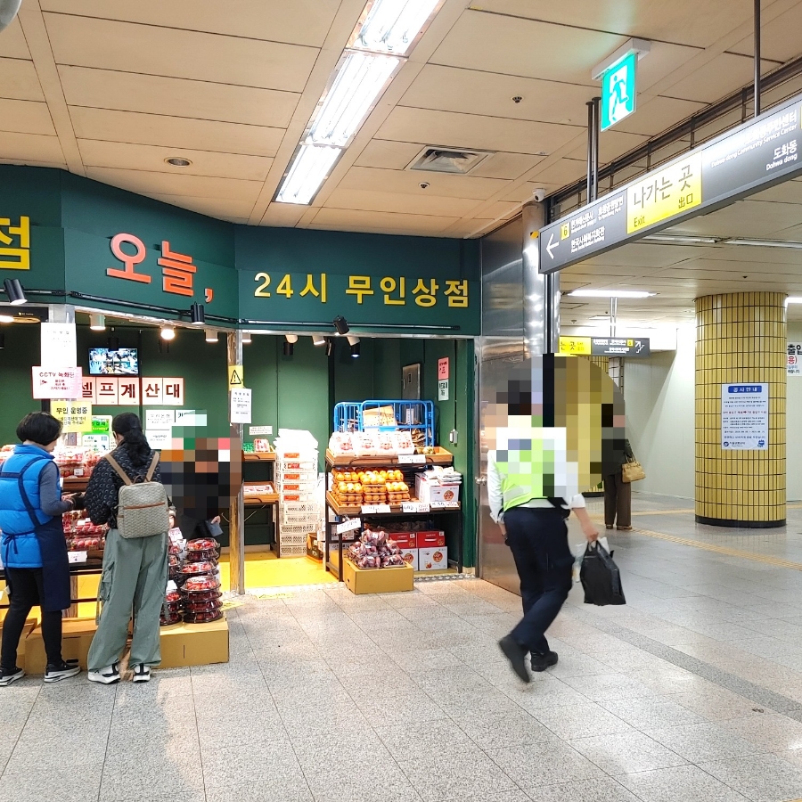 어묵나라 공덕역점 사진 7