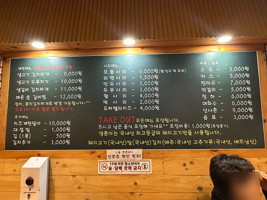 한대밥 이미지