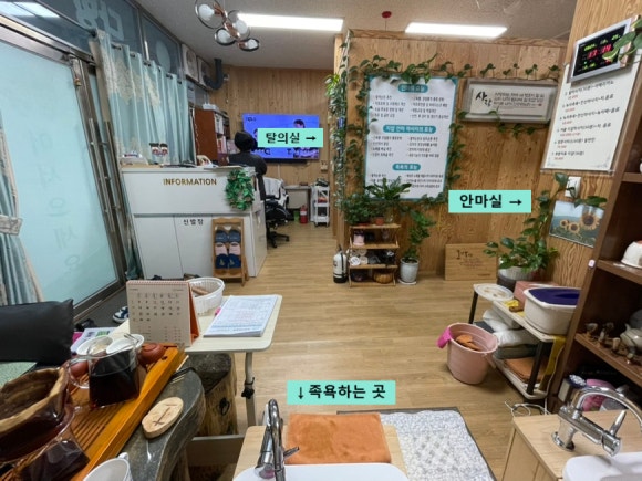 다향휴안마센터 이미지