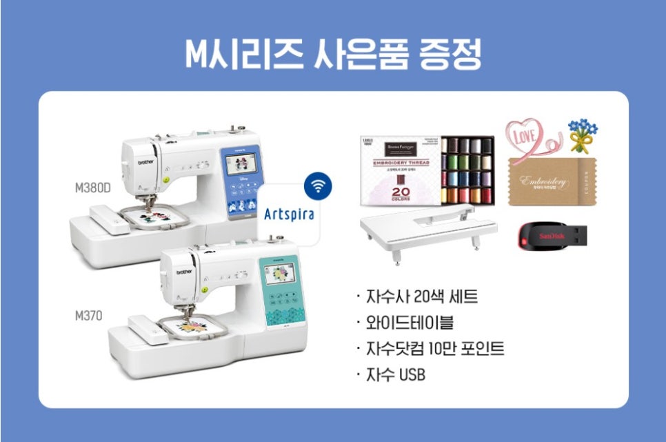 부라더미싱 이미지