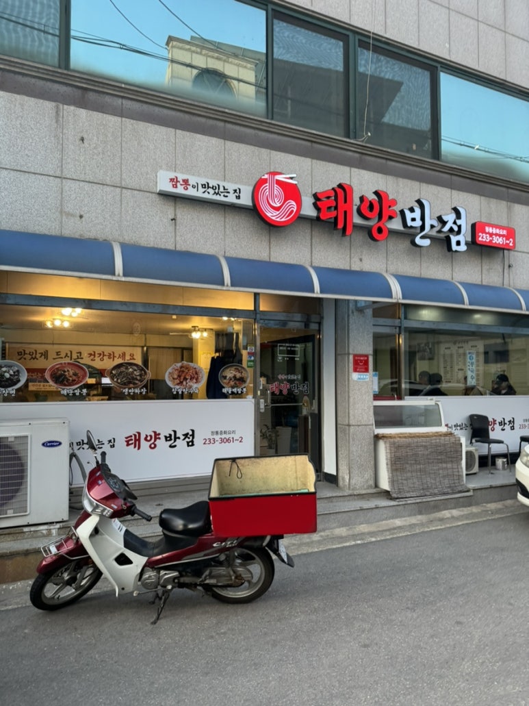 태양반점 이미지